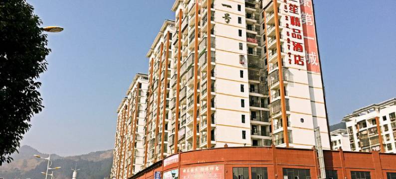 榕江侗寨之笙精品酒店图片