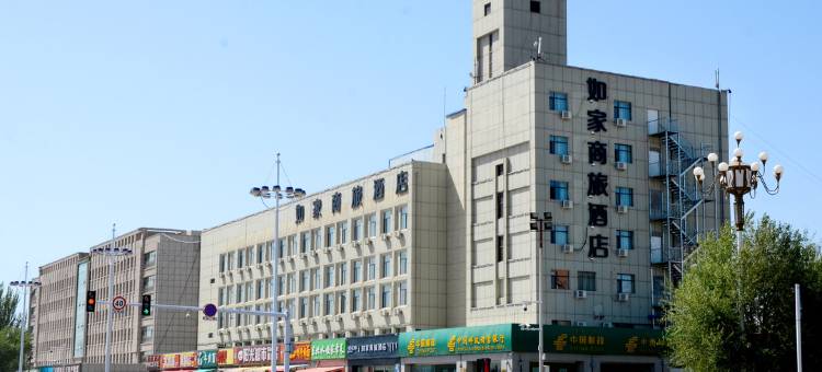 如家商旅酒店(包头火车站店)图片