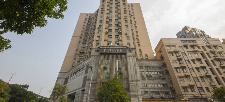 全季酒店(杭州武林广场银泰店)图片