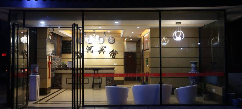 乐山银河宾馆图片