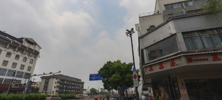 格林豪泰酒店(苏州观前街平江路店)图片