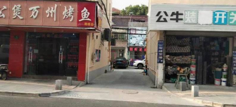 上海福耀宾馆图片