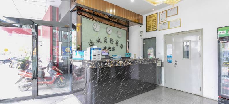 远城商务宾馆(天津滨海客运站华北陶瓷店)图片