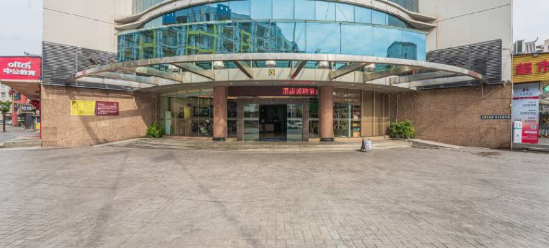 长沙天马大酒店(湖南大学阜埠河地铁站店)图片