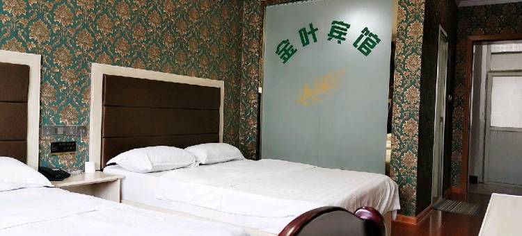 凤阳金叶宾馆图片