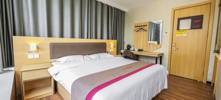 智慧商务酒店(南充火车北站店)图片