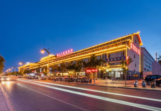 Dunhuang Hanhua International Hotel Hotel Overview