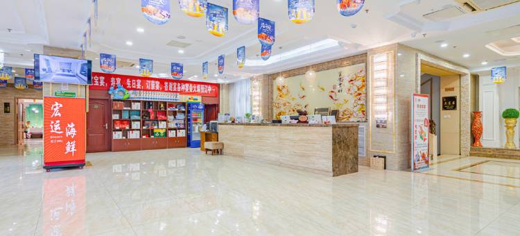 青岛宏运东都大酒店(金沙滩度假区丁家河地铁站店)图片