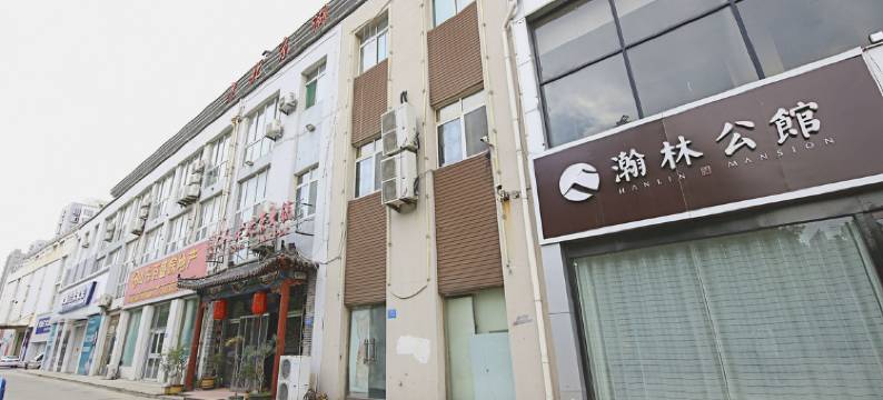 昌乐百盛精品宾馆图片