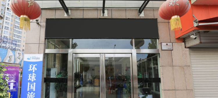 洛阳国杰酒店图片