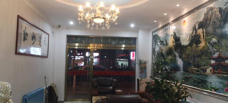 吴起柏凯酒店图片
