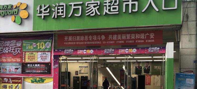 广安温雅小屋公寓图片