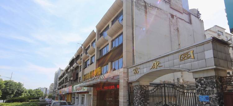 金十月宾馆(襄阳二汽悦活荟店)图片