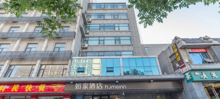 如家酒店·neo(泰安泰山火车站山东农业大学店)图片