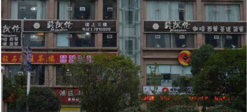 南部天都酒店图片