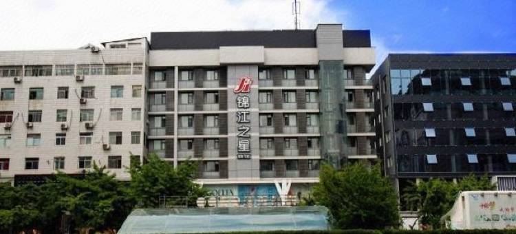 锦江之星(西安钟楼地铁站店)图片