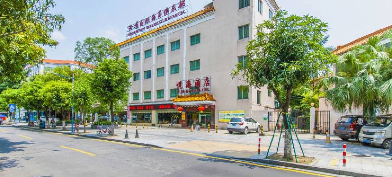 广州悦海酒店(大沙地地铁站黄埔港店)图片