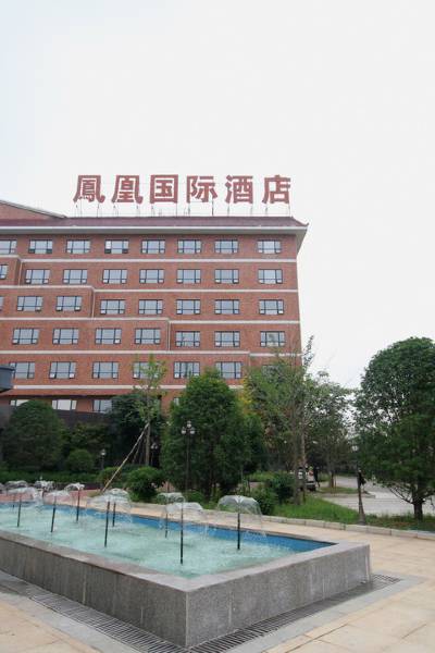 凤凰大酒店(咸阳杨凌店)图片