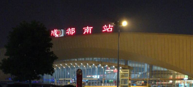 成都锦苑小憩民宿图片