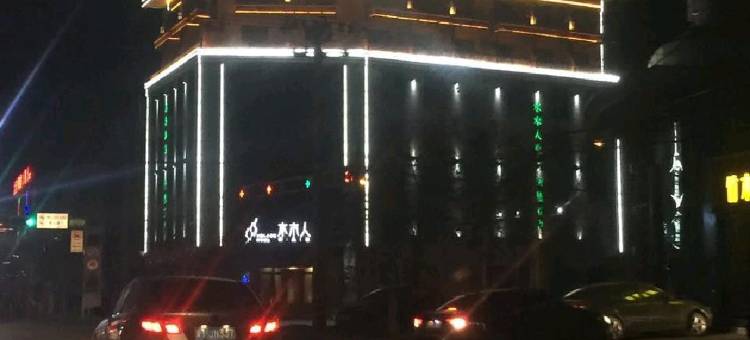 景县水木人家精品酒店图片