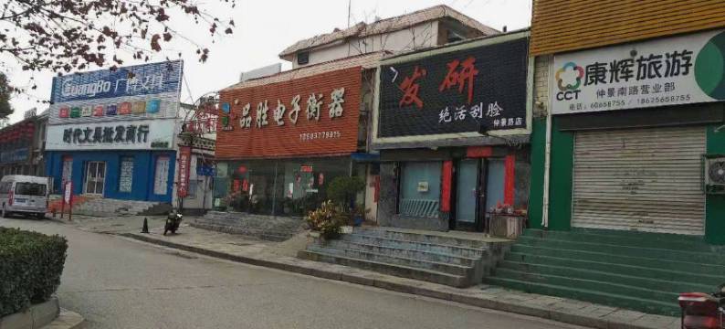 南阳豪客连锁酒店图片