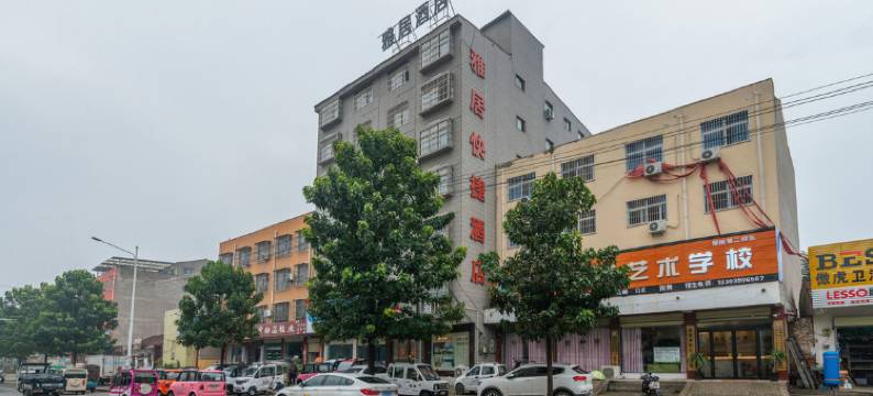 鄢陵雅居酒店图片