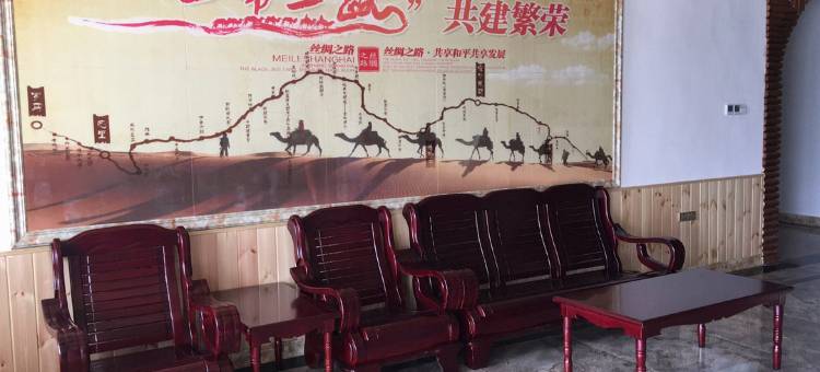 嘉峪关红色主题客栈图片