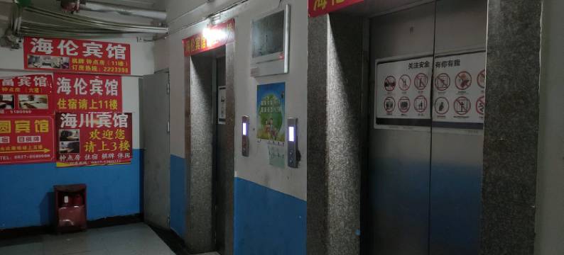 巴中海伦宾馆图片