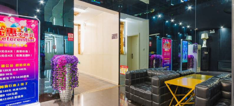 丁格曼电竞主题酒店(东营北一路店)图片