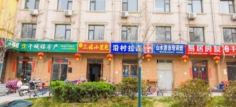 邯郸山水宾馆(联纺西路赵苑公园店)图片