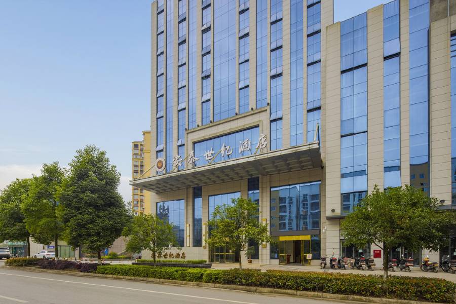嶽池安泰世紀酒店(嶽池火車站師大天街店)