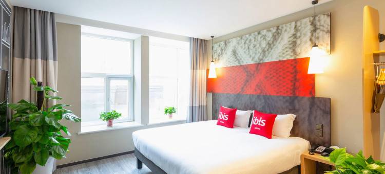 宜必思酒店(西安二环南路省人民医院店)图片