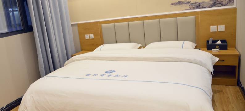 雲轩商务酒店(务川县政府店)图片