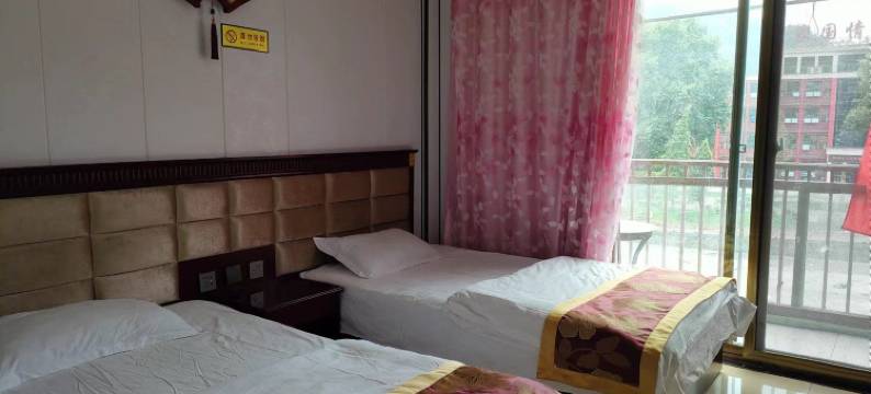 汶川八姐客栈图片