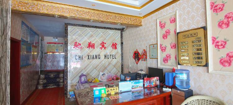 卓资驰翔宾馆图片