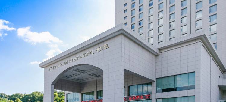 内江艾林大千国际酒店图片