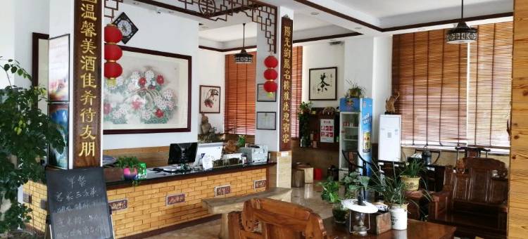 平远阳光家园酒店图片