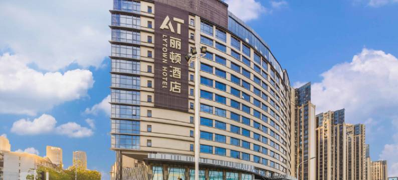 丽顿酒店(武汉光谷华中科技大学店)图片