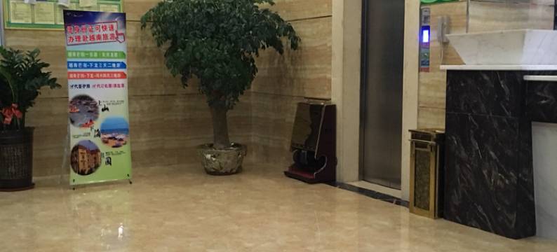 易诚快捷酒店(东兴大坪店)图片