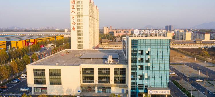 汉庭优佳酒店(邹城经济开发区店)图片