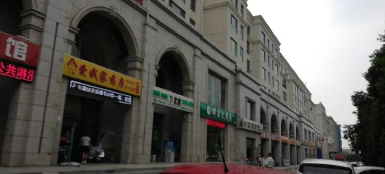 朔州佳仁快捷宾馆图片