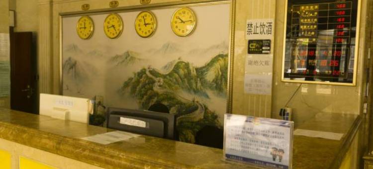 永靖东辉商务酒店图片