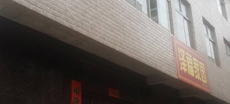 西安维佳宾馆图片