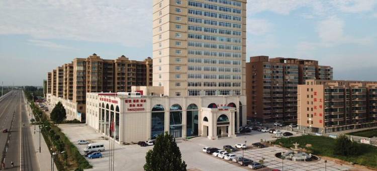 成安汇润大酒店图片