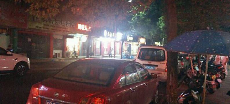 绍兴锦绣宾馆图片