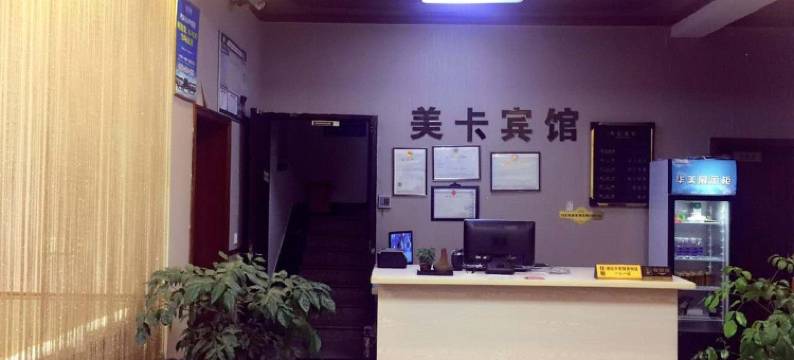 杭州美卡宾馆图片