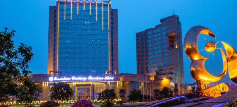 峨眉山世纪阳光上塞酒店图片