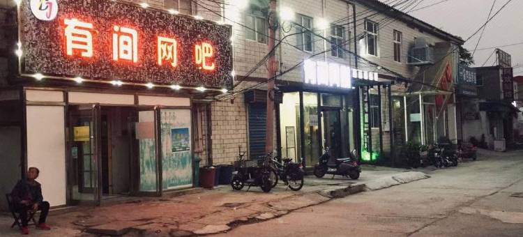 安阳A6公寓图片