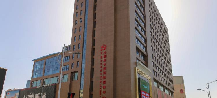 上也电竞优选酒店(包头王府井店)图片