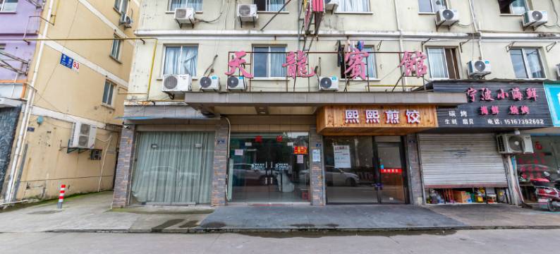 德清德茗宾馆图片